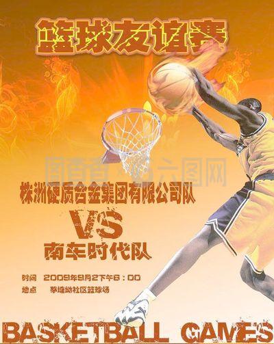 则强调防守