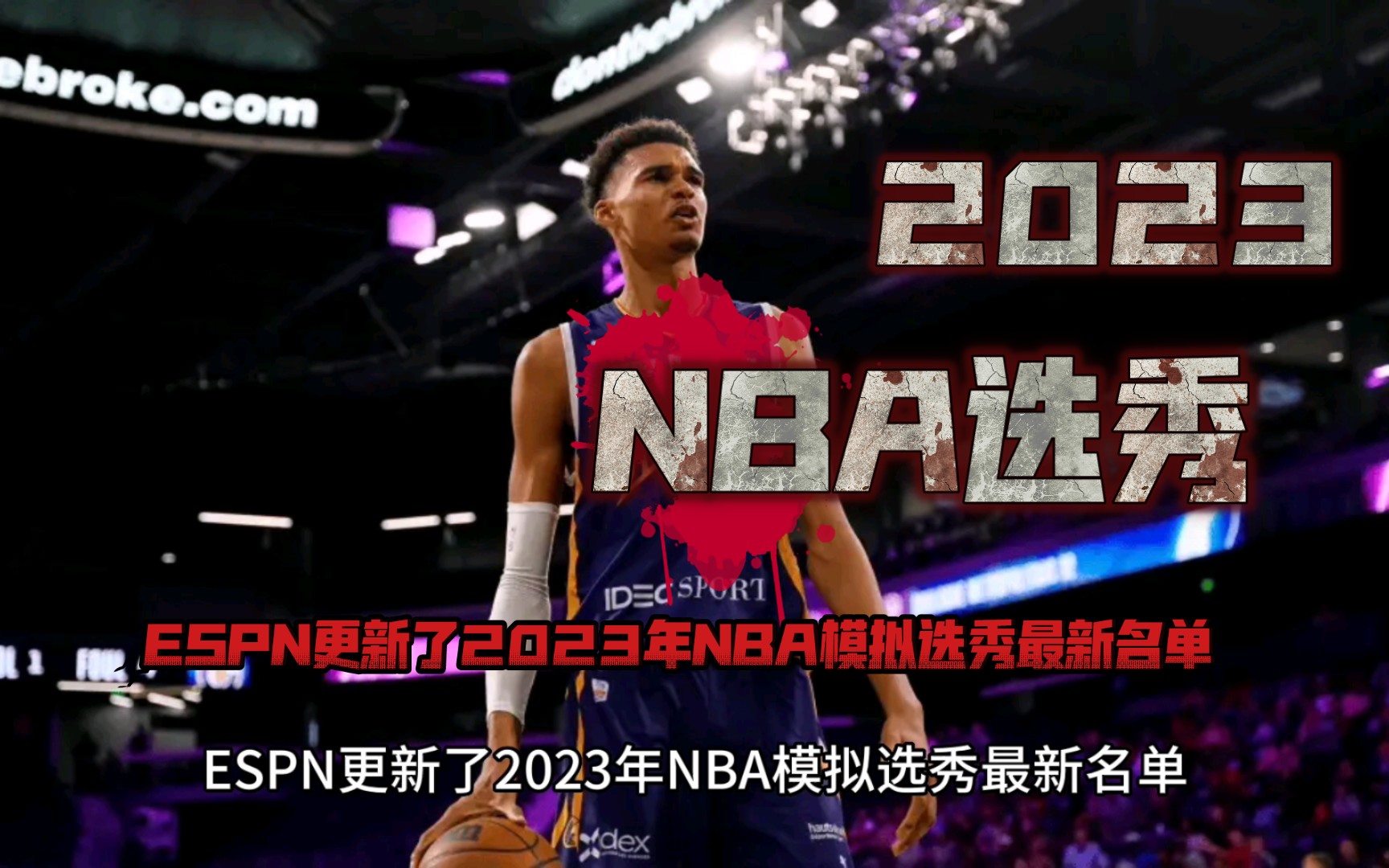 中他