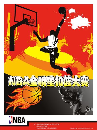 潮流气息